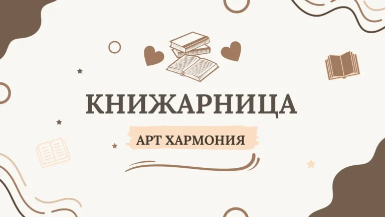 online_bookstore