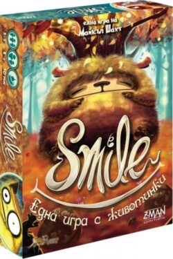 nastolna-igra-smile.jpg
