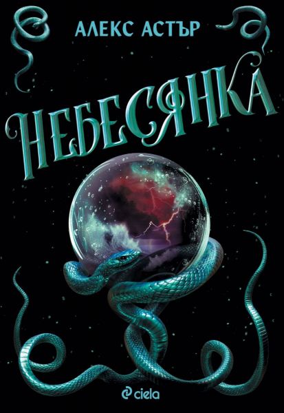 nebesianka.jpg