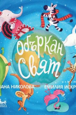 obarkan-sviat-kibea