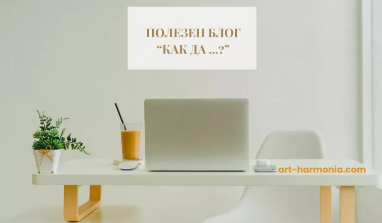 HOW_TO_BLOG